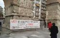 Θεσσαλονίκη: Συγκέντρωση μαθητών στην Καμάρα στη μνήμη του Αλέξη Γρηγορόπουλου - Φωτογραφία 1