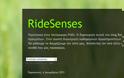 Περιήγηση στην πανέμορφη Ρόδο από το ridesenses.blogspot.gr/