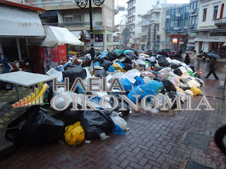 Πύργος: Νεκρώνει η εμπορική κίνηση λόγω σκουπιδιών. Πλήττεται βάναυσα η Κοινωνική και Οικονομική ζωή της πόλης - Φωτογραφία 1