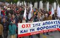 Το συνδικάτο ΟΤΑ Αττικής αποφασίζει για τους αγώνες του νέου έτους