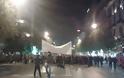 ΤΩΡΑ: Πορεία στη Θεσσαλονίκη στη μνήμη του Αλέξη Γρηγορόπουλου - Σε κλοιό αστυνομικών οι διαδηλωτές - Φωτογραφία 2