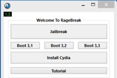 Διορθώσεις για το Ragemasta το jailbreak του ios 7