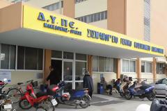 Τα τουρκικά στο Νοσοκομείο και η λογική στην Εντατική…