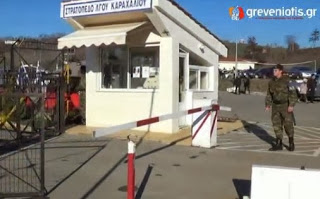 Η ορκωμοσία των νεοσυλλέκτων οπλιτών της 2013 ΣΤ’ ΕΣΣΟ στα Γρεβενά [video] - Φωτογραφία 1