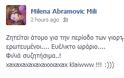 Δεν θα το πιστεύετε - Έβαλε αγγελία για να βρει άντρα πανέμορφη γυναίκα στις Σέρρες! - ΦΩΤΟ - Φωτογραφία 3