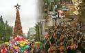 Πέμπτος φθηνότερος προορισμός για τις διακοπές των εορτών η Ελλάδα