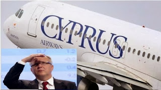 H Τρόικα δεν ευνοεί την παραχώρηση ούτε 1 σεντ για στήριξη των Κυπριακών Αερογραμμών (doc) - Φωτογραφία 1