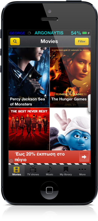 MovieBox: Cydia app free update v2.4 - Φωτογραφία 2