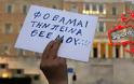 Η Ελλάδα σκοτώνει τα παιδιά της - Το κράτος κοιμάται και η εκκλησία παρακολουθεί!