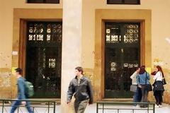 ΑΝΟΙΓΕΙ Η ΝΟΜΙΚΗ ΑΘΗΝΩΝ