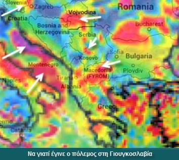 Ο τεμαχισμός της Ελληνικής ΑΟΖ μετά απο αυτονομήσεις περιοχών της Ελλάδας - Φωτογραφία 2