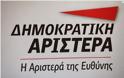 Ανακοίνωση του Τομέα Πολιτισμού της Δημοκρατικής Αριστεράς για τον θάνατο της Μαριέτας Ριάλδη