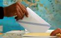 Πάμε για τριπλές εκλογές το Μάιο: Σε μια Κυριακή εθνικές, δημοτικές και ευρωεκλογές