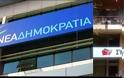 Κόντρα με φόντο την «δραχμή»