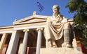 Συνεχίζουν την απεργία οι διοικητικοί υπάλληλοι του Πανεπιστημίου Αθηνών