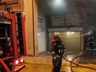 Υπό μερικό έλεγχο η φωτιά σε οικία στο Μαρούσι - Φωτογραφία 1