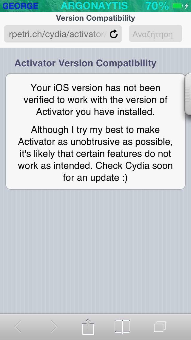 Πηγαίνετε  στο ios 7 χωρίς να χάσετε το Jailbreak του ios 6 - Φωτογραφία 6