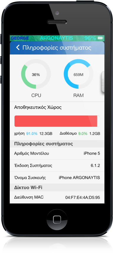 Clean Master: Cydia utilities free...για να έχετε πάντα γρήγορο το iPhone σας - Φωτογραφία 4