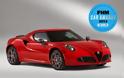Tο περιοδικό FHM στη Μεγάλη Βρετανία ανακηρύσσει την Alfa Romeo 4C «Αυτοκίνητο της χρονιάς 2013»