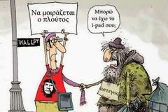 Οι λύσεις είναι μπροστά στα μάτια μας