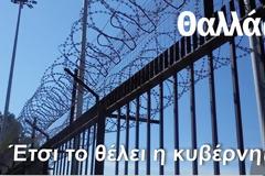 Δήμος για Βαρβιτσιώτη: Κήρυξε τον πόλεμο στην Πάτρα - Απάντηση με φωτογραφίες