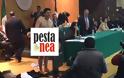 Μεξικανός βουλευτής έκανε. . . στριπτίζ μέσα στην αίθουσα του Κογκρέσου - Φωτογραφία 1