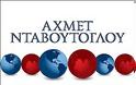Οι εξελίξεις στις σχέσεις Ελλάδας, Τουρκίας, Κύπρου και το στρατηγικό βάθος του Αχμέτ Νταβούτογλου - Φωτογραφία 3