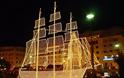 Αύριο στις 19.00 η φωταγώγηση του Χριστουγεννιάτικου Καραβιού στην Πλ. Αριστοτέλους