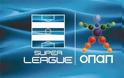 “Μάχη” για την 3η θέση στη Λεωφόρο - Εκτός έδρας παίζουν Ολυμπιακός και ΠΑΟΚ