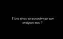 Είσαι οδηγός αυτοκινήτου… τότε πρέπει σίγουρα να δεις αυτό! - Φωτογραφία 9