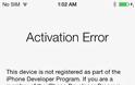 Δεν επιτρέπει πλέον την εγκατάσταση της beta η Apple στους μη προγραμματιστές - Φωτογραφία 2