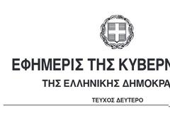 ΑΠΟΚΑΛΥΨΗ: Μόνο γενόσημα και με το ζόρι!