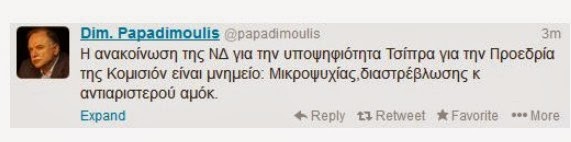 Ακροδεξιό Αμοκ... !!! - Φωτογραφία 2