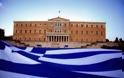 «Πάτωσε» η Ελλάδα στην ΕΕ...!!!