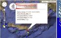 Τώρα:Σεισμός 3,8R νότια της Ιεράπετρας