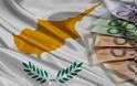 Κύπρος: Υποχώρησε το εμπορικό έλλειμμα στο 9μηνο