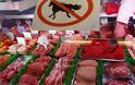 Γαλλία: Κρέας αλόγων από επιστημονικά εργαστήρια κατέληξε στην αγορά