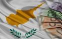 Παραμένουν οι κίνδυνοι για την κυπριακή οικονομία, επισημαίνει η Κεντρική Τράπεζα