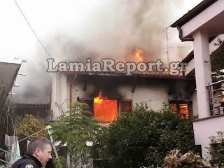 ΤΩΡΑ: Καίγεται σπίτι στον Άγιο Λουκά στη Λαμία - Φωτογραφία 1