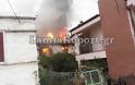 ΤΩΡΑ: Καίγεται σπίτι στον Άγιο Λουκά στη Λαμία - Φωτογραφία 2