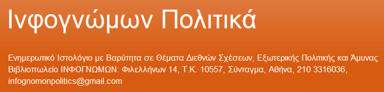 ΙΝΦΟΓΝΩΜΩΝ: Ανοικτή Πρόσκληση στο Διήμερο Πολιτισμού και Διαλόγου στο Χίλτον, 21-22 Δεκεμβρίου 2013 - Φωτογραφία 2