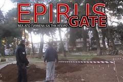 Φωτογραφίες από το σημείο που βρέθηκαν ανθρώπινα οστά στο κέντρο των Ιωαννίνων!
