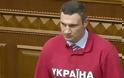 Ουκρανία: «Ο Γιανουκόβιτς έβαλε ενέχυρο τη χώρα στη Ρωσία»