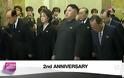 Βόρεια Κορέα: «Εμφανίστηκε» η γυναίκα του Κιμ Γιονγκ Ουν