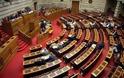 Υπερψηφίστηκε το νομοσχέδιο για τον ενιαίο φόρο ακινήτων