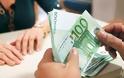 Αυξήθηκαν στα 65,6 δισ. ευρώ τα μη εξυπηρετούμενα δάνεια