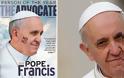 «Πρόσωπο της Χρονιάς» ο Πάπας και σε ... περιοδικό για gay