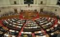Πώς ψήφισε η Βουλή για την αναστολή χρηματοδότησης της ΧΑ - Τα «όχι» και αυτοί που επέλεξαν να απέχουν
