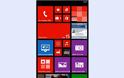 Αυτά θα είναι τα on-screen πλήκτρα των Windows Phone 8.1