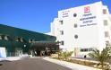 Νοσοκομείο Πύργου: «Επικίνδυνες συνθήκες για ασθενείς και εργαζόμενους…»